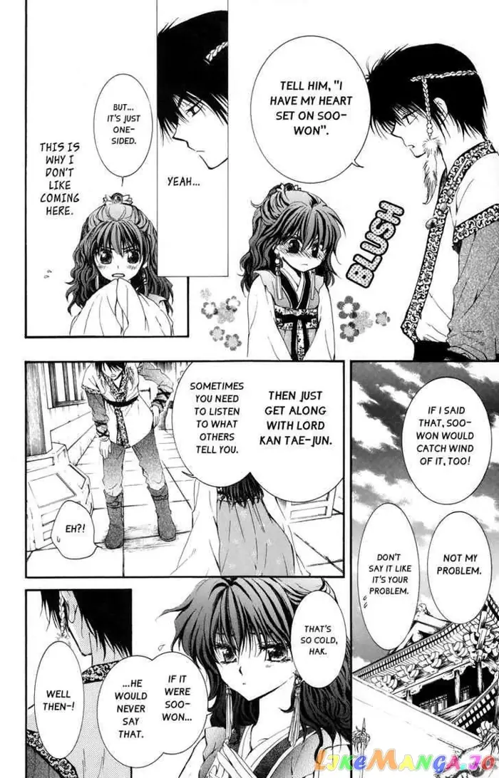 Yona of the Dawn Chapter 3 image 12_optimized